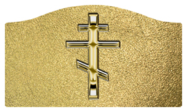 DASHELL-519-GD-SH-GD Gold Orthodox Cross Shimmer Gold Background